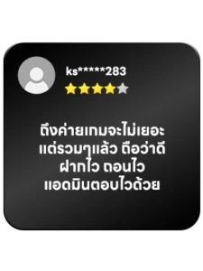 รีวิว 6